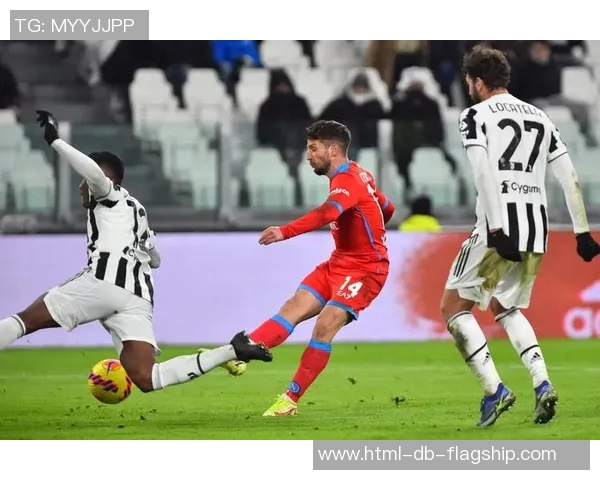 尤文图斯与那不勒斯激战正酣谁能在意甲赛场上笑到最后